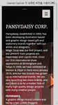 Mobile Screenshot of pansydaisy.co.kr