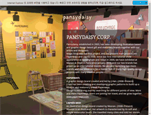 Tablet Screenshot of pansydaisy.co.kr